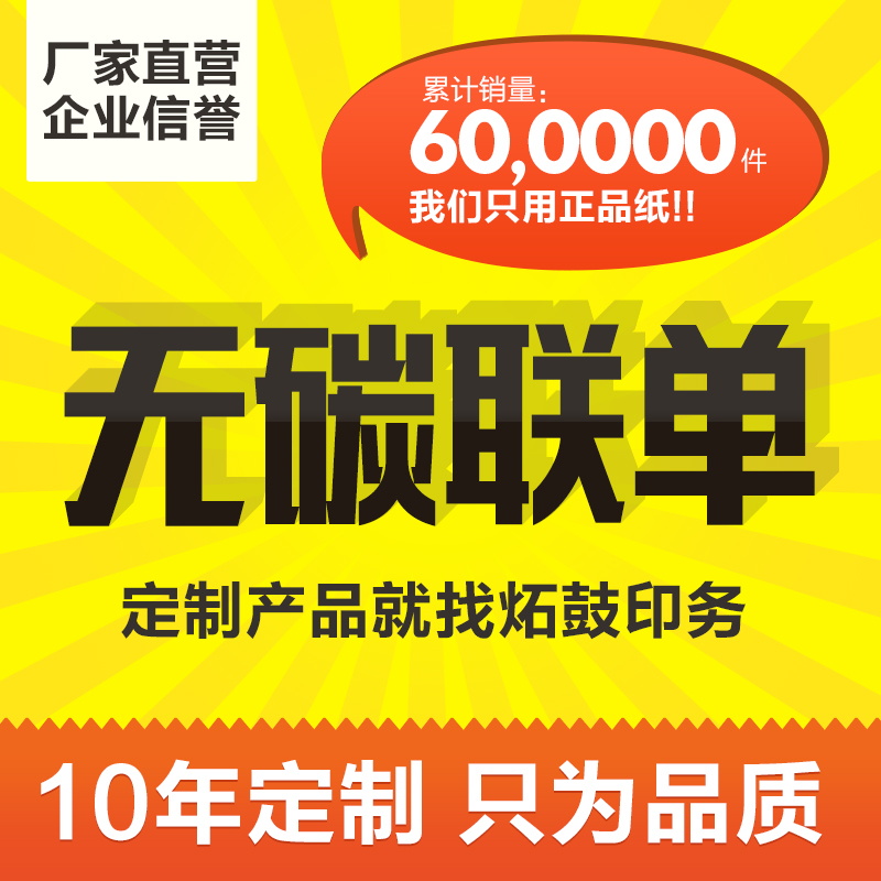 衡陽(yáng)印刷,衡陽(yáng)彩印,衡陽(yáng)設(shè)計(jì)印刷,衡陽(yáng)印刷廠,衡陽(yáng)包裝印刷,衡陽(yáng)畫(huà)冊(cè)印刷,衡陽(yáng)書(shū)刊印刷,衡陽(yáng)雜志印刷,衡陽(yáng)廣告公司,衡陽(yáng)封套印刷, 衡陽(yáng)彩頁(yè),衡陽(yáng)噴繪,衡陽(yáng)制卡,衡陽(yáng)橫幅,衡陽(yáng)廣告,衡陽(yáng)印刷公司,衡陽(yáng)黑白印刷