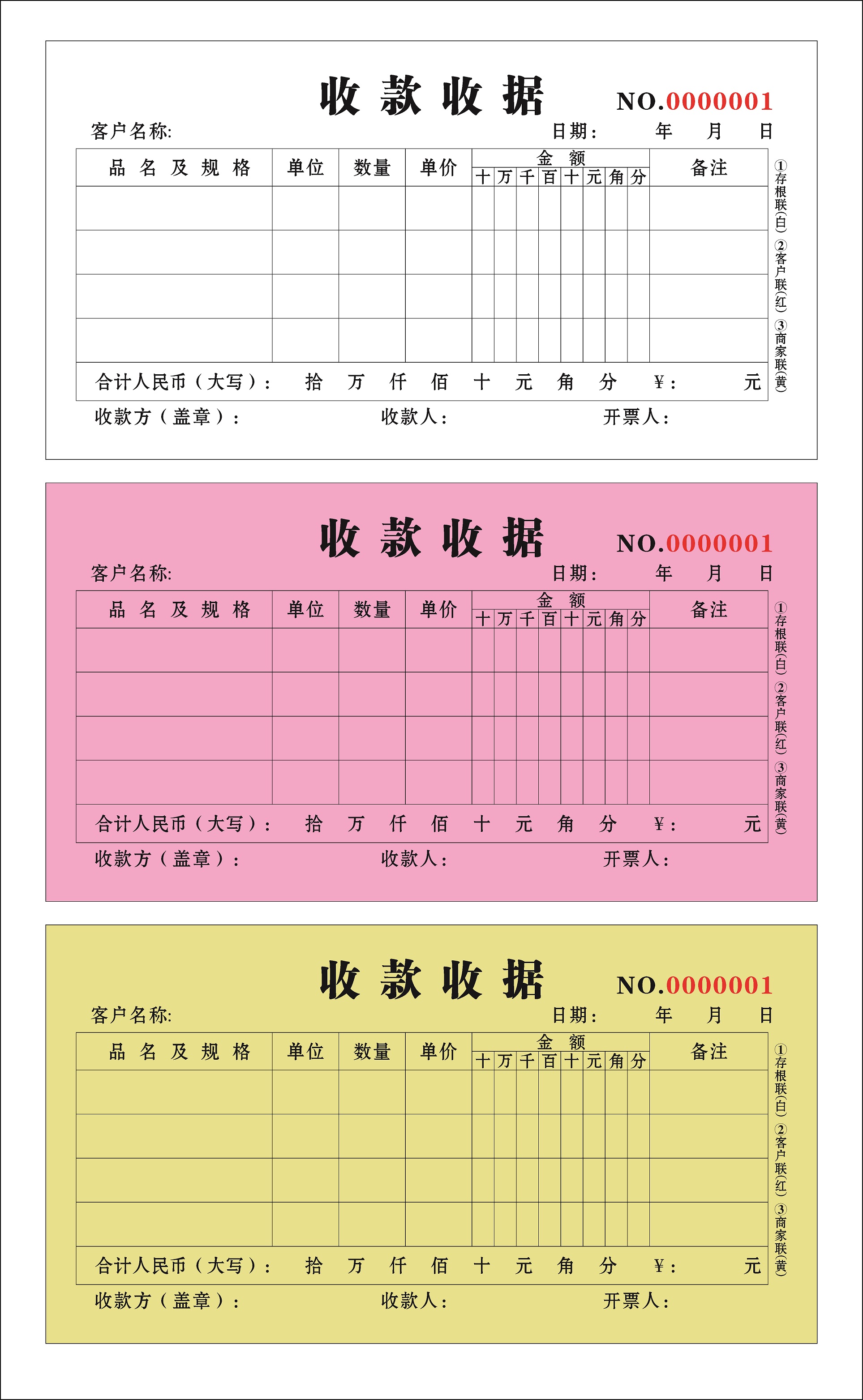 衡陽印刷,衡陽彩印,衡陽設計印刷,衡陽印刷廠,衡陽包裝印刷,衡陽畫冊印刷,衡陽書刊印刷,衡陽雜志印刷,衡陽廣告公司,衡陽封套印刷, 衡陽彩頁,衡陽噴繪,衡陽制卡,衡陽橫幅,衡陽廣告,衡陽印刷公司,衡陽黑白印刷