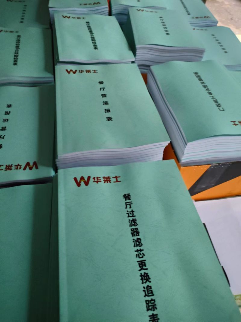 衡陽(yáng)印刷,衡陽(yáng)彩印,衡陽(yáng)設計印刷,衡陽(yáng)印刷廠(chǎng),衡陽(yáng)包裝印刷,衡陽(yáng)畫(huà)冊印刷,衡陽(yáng)書(shū)刊印刷,衡陽(yáng)雜志印刷,衡陽(yáng)廣告公司,衡陽(yáng)封套印刷, 衡陽(yáng)彩頁(yè),衡陽(yáng)噴繪,衡陽(yáng)制卡,衡陽(yáng)橫幅,衡陽(yáng)廣告,衡陽(yáng)印刷公司,衡陽(yáng)黑白印刷